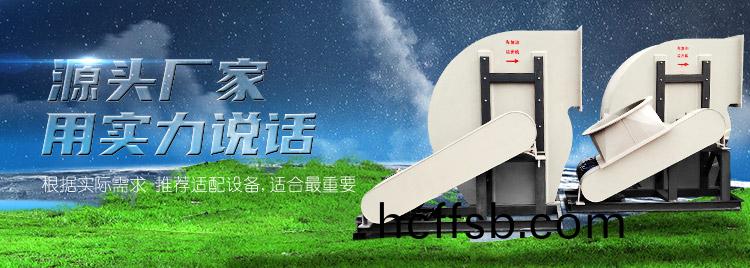 樑(liang)山瑞(rui)鼎(ding)防(fang)腐環(huán)保(bao)設(shè)備(bei)有(you)限公司