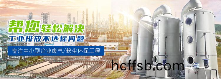 樑山(shan)瑞鼎防腐(fu)環(huán)保(bao)設(shè)(she)備有限公(gong)司(si)