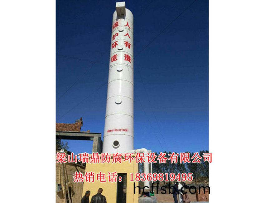 窰(yao)廠脫硫墖(ta)01