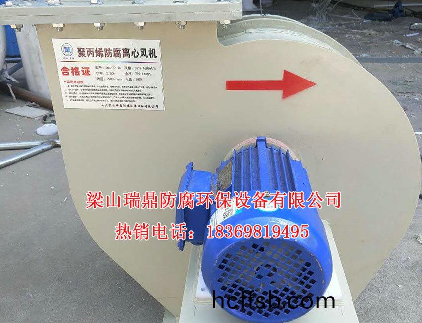 離(li)心風(fēng)機(jī)(ji)06