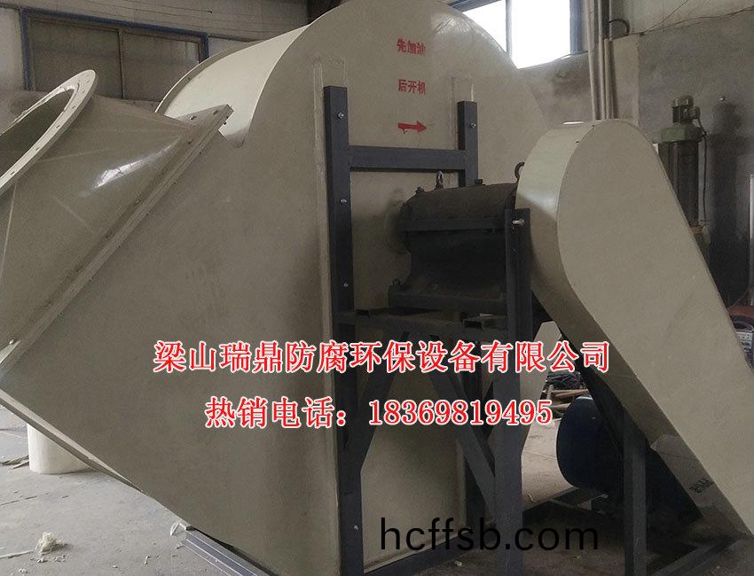 離心風(fēng)(feng)機(jī)(ji)03