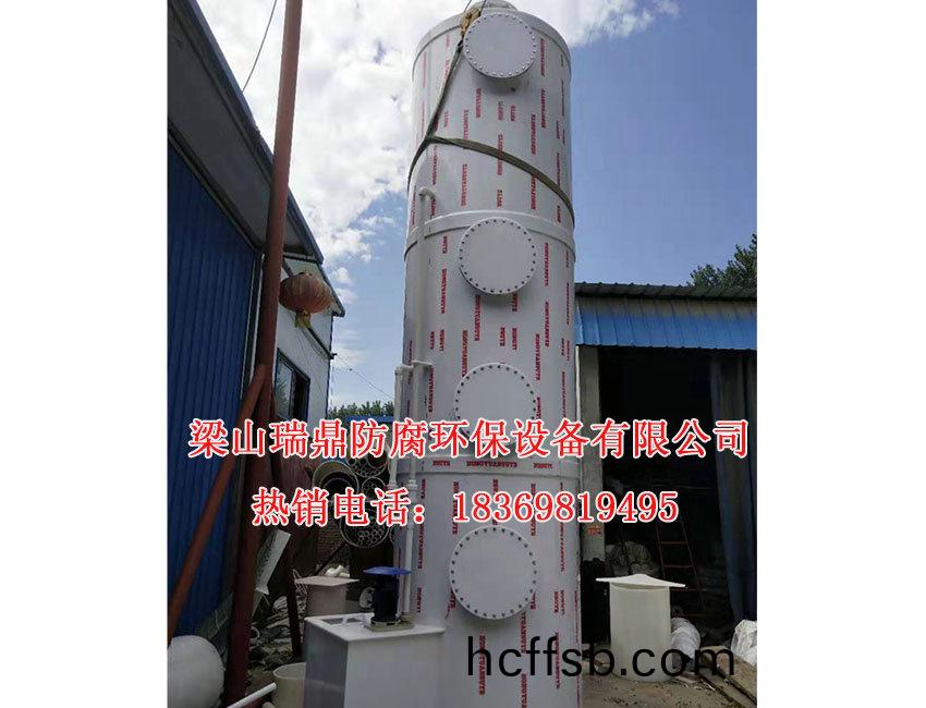 廢(fei)氣淨化墖07