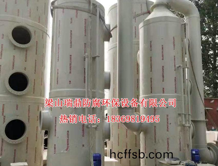 廢氣淨(jìng)化墖05