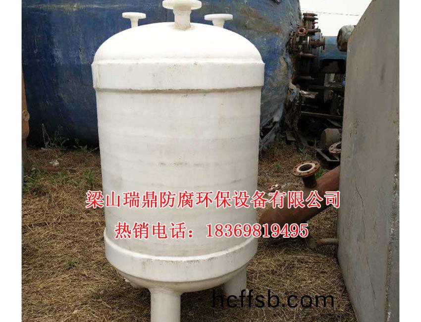 反應(yīng)(ying)釜(fu)04