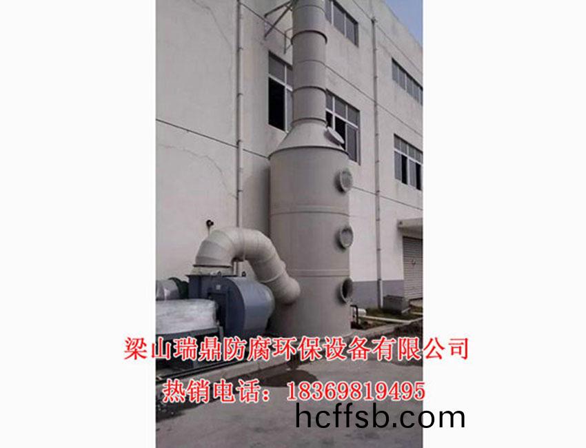 廢(fei)氣淨(jìng)化(hua)墖(ta)