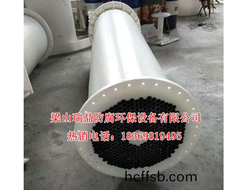 降膜吸(xi)收(shou)器