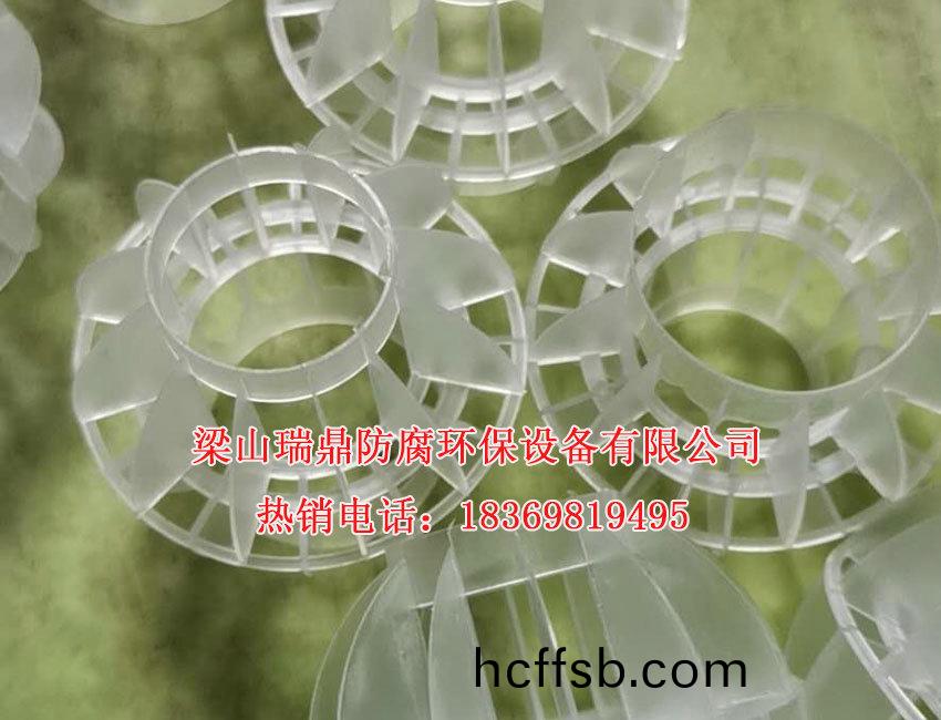 空(kong)心毬(qiu)